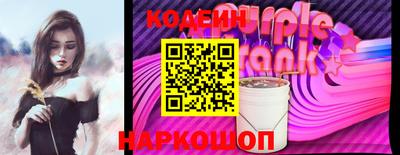 синтетический гашиш Гусев