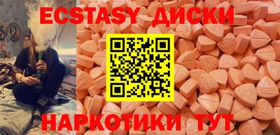 синтетический гашиш Гусев