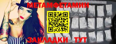 мдма Гусь-Хрустальный
