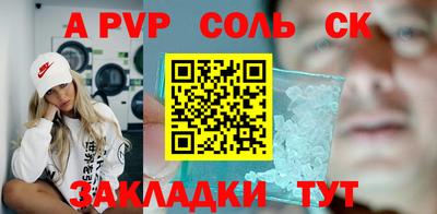 ГАЛЛЮЦИНОГЕННЫЕ ГРИБЫ Балашиха