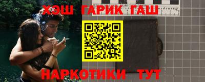 марихуана Балаково