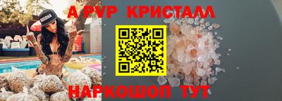 ГАЛЛЮЦИНОГЕННЫЕ ГРИБЫ Балашиха