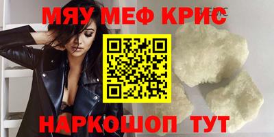 марихуана Балаково