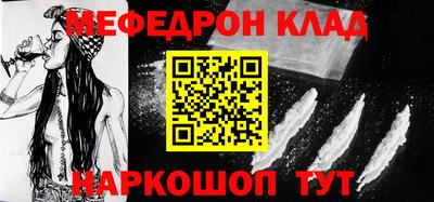 COCAINE Гусиноозёрск
