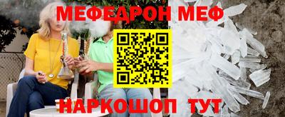 мдма Гусь-Хрустальный