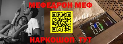 мдма Гусь-Хрустальный