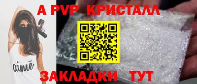 синтетический гашиш Гусев
