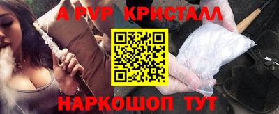 синтетический гашиш Гусев