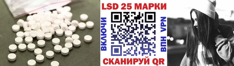 mega зеркало  Томск  LSD-25 экстази кислота 