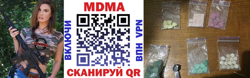 наркотики  Томск  МДМА crystal 