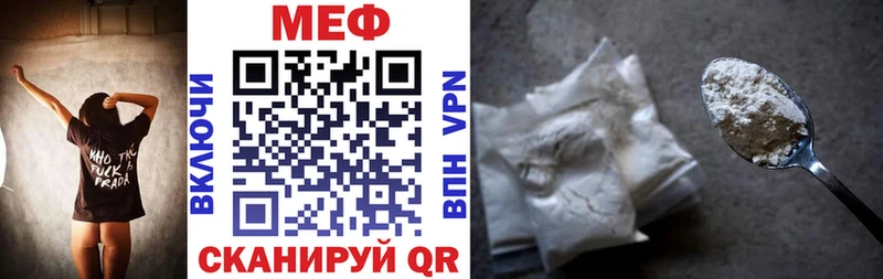 как найти закладки  Томск  гидра   МЯУ-МЯУ VHQ 