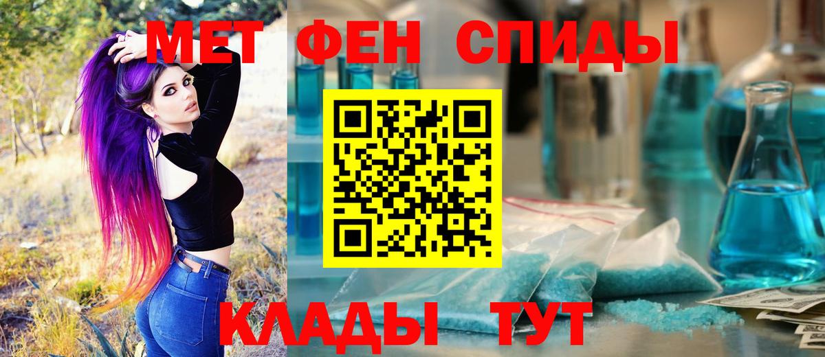 Кетамин  Канабис  LSD-25  Гашиш  Томск  Мефедрон кристаллы 