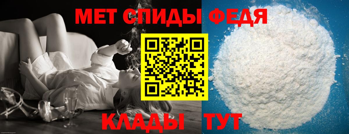 Первитин Декстрометамфетамин 99.9%  Вход с VPN  МЕТАМФЕТАМИН  Первитин Декстрометамфетамин 99.9%  Томск 