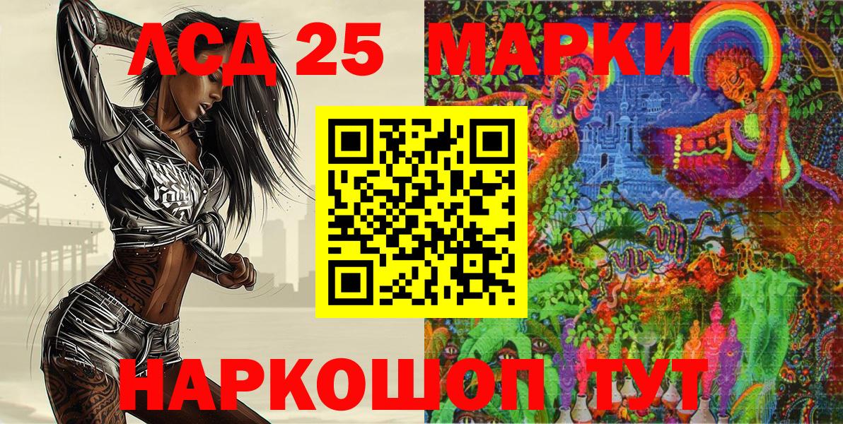 Марки N-bome 1,5мг  Томск  Марки N-bome 1,5мг 