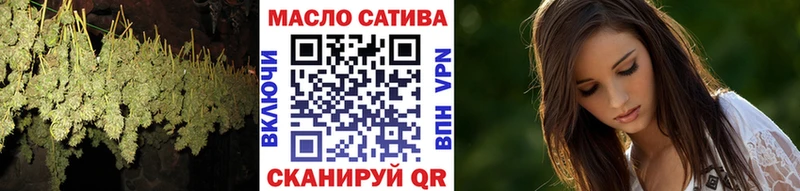 купить   Томск  Дистиллят ТГК THC oil 
