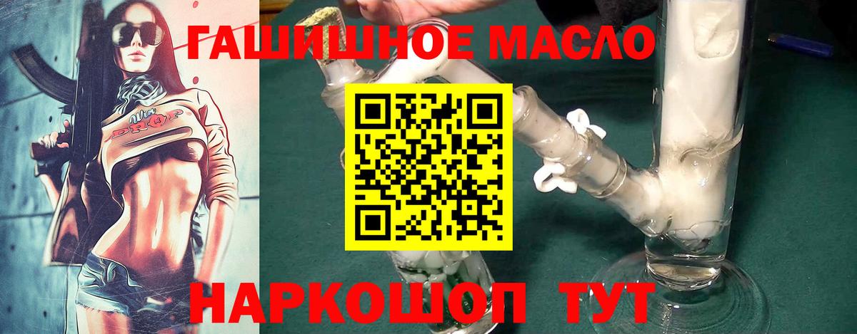 ТГК Wax  Вход с VPN  Дистиллят ТГК Wax  Томск 