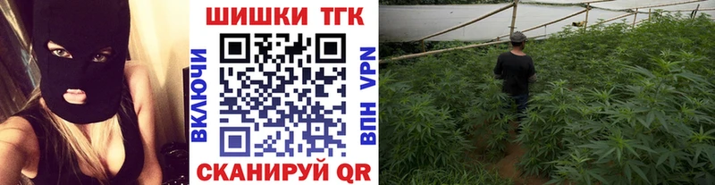 МАРИХУАНА OG Kush  магазин    Томск 