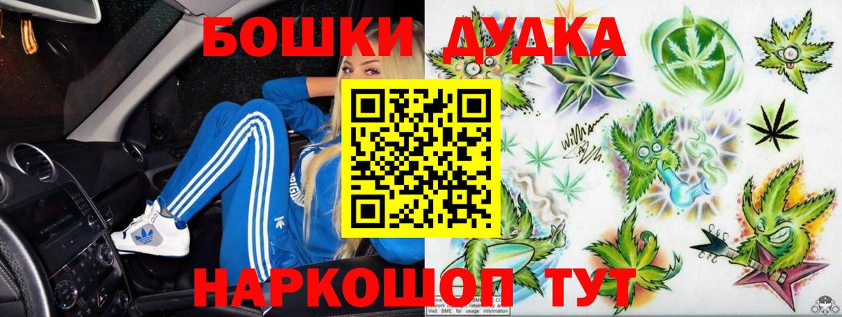 МАРИХУАНА MAZAR  Канабис LSD WEED  Конопля марихуана  Вход с VPN  Томск 